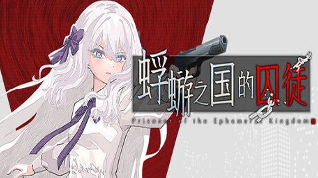 Tải game Ephemeral-TENOKE Tải game Ephemeral-TENOKE