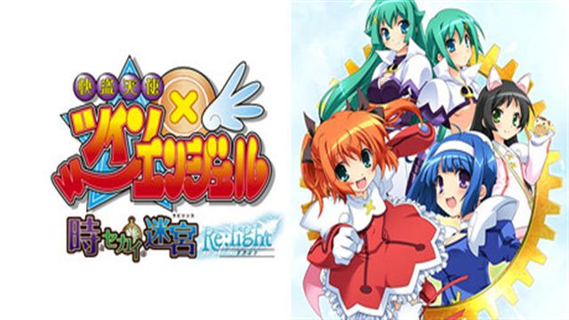 Tải game Phantom Thief Angels Twin Angel Relight-GoldBerg Tải game Phantom Thief Angels Twin Angel Relight-GoldBerg