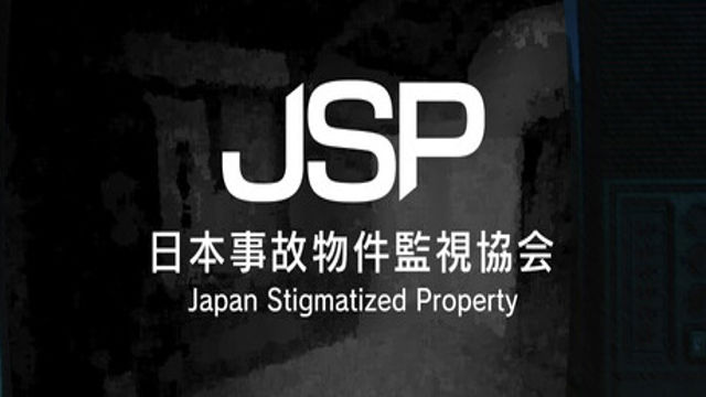 Tải game Japan Stigmatized Property-TENOKE Tải game Japan Stigmatized Property-TENOKE