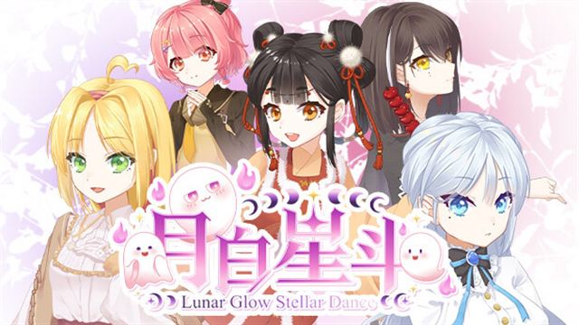 Tải game Lunar Glow Stellar Dance-TENOKE Tải game Lunar Glow Stellar Dance-TENOKE
