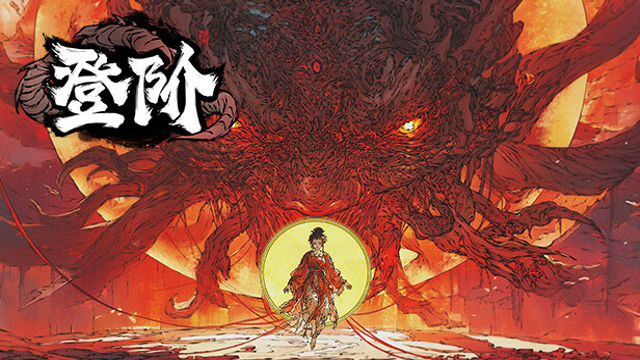 Tải game The Eastern Sacrifice-TENOKE Tải game The Eastern Sacrifice-TENOKE