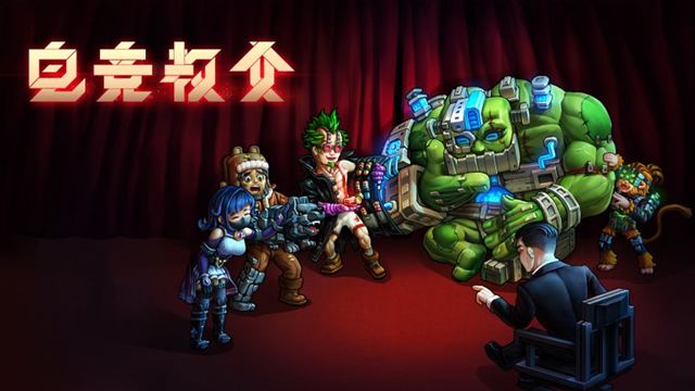 Tải game Esports Godfather v1.0.10-P2P