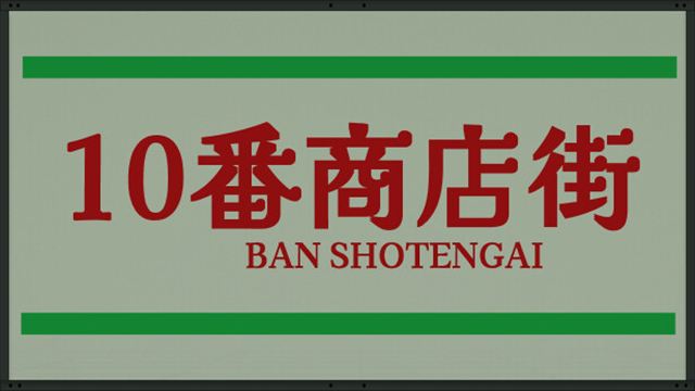 Tải game Shotengai 10-TENOKE Tải game Shotengai 10-TENOKE