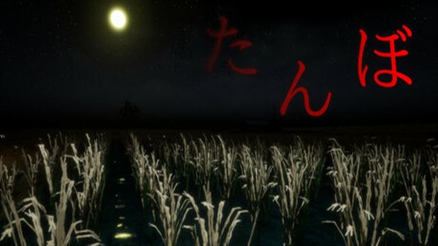 Tải game The Paddy Field-TENOKE Tải game The Paddy Field-TENOKE