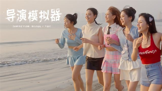 Tải game Director Simulator v2.0.4-P2P Tải game Director Simulator v2.0.4-P2P