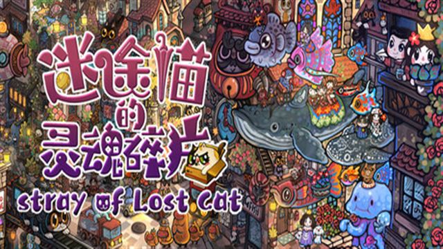Tải game Stray of Lost Cat-TENOKE Tải game Stray of Lost Cat-TENOKE
