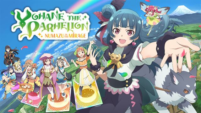 Tải game Yohane the Parhelion NUMAZU in the MIRAGE v1.0.17-P2P Tải game Yohane the Parhelion NUMAZU in the MIRAGE v1.0.17-P2P